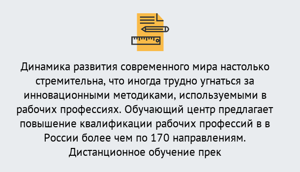 Почему нужно обратиться к нам? Кушва Обучение рабочим профессиям в Кушва быстрый рост и хороший заработок