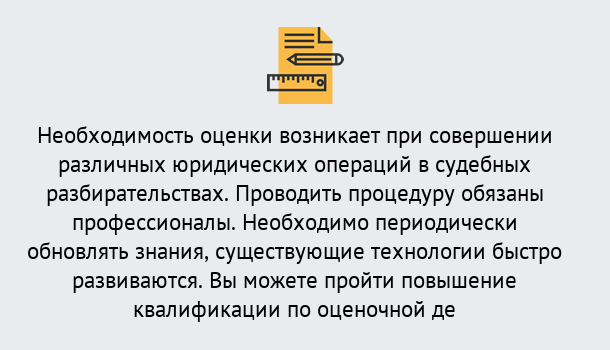 Почему нужно обратиться к нам? Кушва Повышение квалификации по : можно ли учиться дистанционно