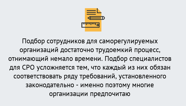 Почему нужно обратиться к нам? Кушва Повышение квалификации сотрудников в Кушва